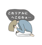 匿名さん（個別スタンプ：34）