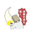 匿名さん（個別スタンプ：35）
