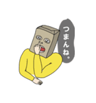 匿名さん（個別スタンプ：36）