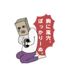 匿名さん（個別スタンプ：37）