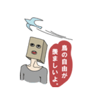 匿名さん（個別スタンプ：40）