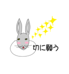 うさぎのなーちん（個別スタンプ：7）