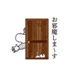 トロロの日常（個別スタンプ：1）