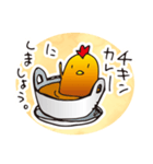 チキンカレーさんスタンプ（個別スタンプ：2）