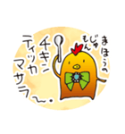 チキンカレーさんスタンプ（個別スタンプ：3）