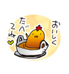 チキンカレーさんスタンプ（個別スタンプ：7）