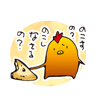 チキンカレーさんスタンプ（個別スタンプ：8）