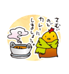 チキンカレーさんスタンプ（個別スタンプ：11）