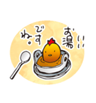 チキンカレーさんスタンプ（個別スタンプ：12）