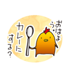 チキンカレーさんスタンプ（個別スタンプ：13）