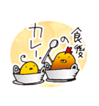 チキンカレーさんスタンプ（個別スタンプ：20）