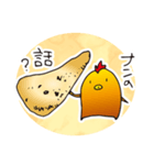 チキンカレーさんスタンプ（個別スタンプ：25）