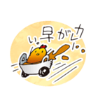 チキンカレーさんスタンプ（個別スタンプ：32）