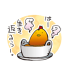 チキンカレーさんスタンプ（個別スタンプ：36）