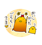 チキンカレーさんスタンプ（個別スタンプ：40）