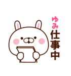 ゆみ専用☆名前スタンプ【2】（個別スタンプ：6）