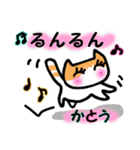 かとうさん用猫スタンプ（個別スタンプ：14）