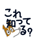 Ganbarun by the shortest letter（個別スタンプ：2）