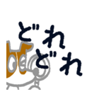 Ganbarun by the shortest letter（個別スタンプ：3）