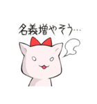 ドルオタはむスタンプ2（個別スタンプ：4）
