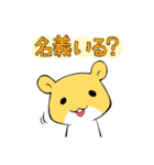 ドルオタはむスタンプ2（個別スタンプ：5）