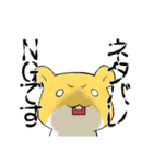 ドルオタはむスタンプ2（個別スタンプ：8）