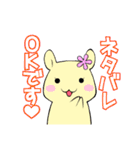 ドルオタはむスタンプ2（個別スタンプ：9）