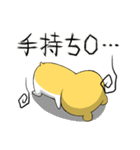 ドルオタはむスタンプ2（個別スタンプ：16）