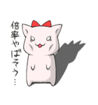 ドルオタはむスタンプ2（個別スタンプ：17）