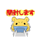 ドルオタはむスタンプ2（個別スタンプ：18）