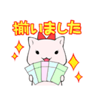 ドルオタはむスタンプ2（個別スタンプ：21）