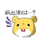 ドルオタはむスタンプ2（個別スタンプ：22）