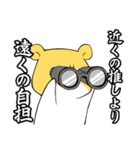 ドルオタはむスタンプ2（個別スタンプ：26）
