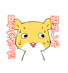 ドルオタはむスタンプ2（個別スタンプ：28）