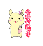 ドルオタはむスタンプ2（個別スタンプ：29）