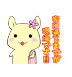ドルオタはむスタンプ2（個別スタンプ：30）