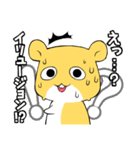 ドルオタはむスタンプ2（個別スタンプ：31）