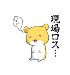 ドルオタはむスタンプ2（個別スタンプ：33）