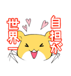 ドルオタはむスタンプ2（個別スタンプ：35）