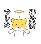 ドルオタはむスタンプ2（個別スタンプ：36）