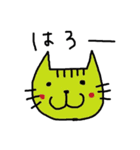 ほめて伸ばすテキトーな猫さん（個別スタンプ：22）