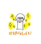 ぴょんちゃん2（個別スタンプ：9）