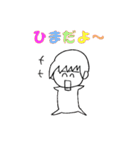 ぴょんちゃん2（個別スタンプ：10）