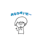 ぴょんちゃん2（個別スタンプ：21）