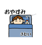 【 きたい 】 専用お名前スタンプ（個別スタンプ：39）