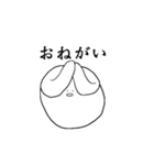 白い何か（個別スタンプ：3）