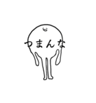 白い何か（個別スタンプ：13）