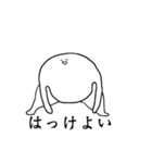 白い何か（個別スタンプ：38）