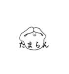 白い何か（個別スタンプ：40）