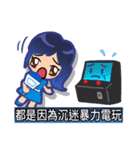 TV news words are crazy（個別スタンプ：27）